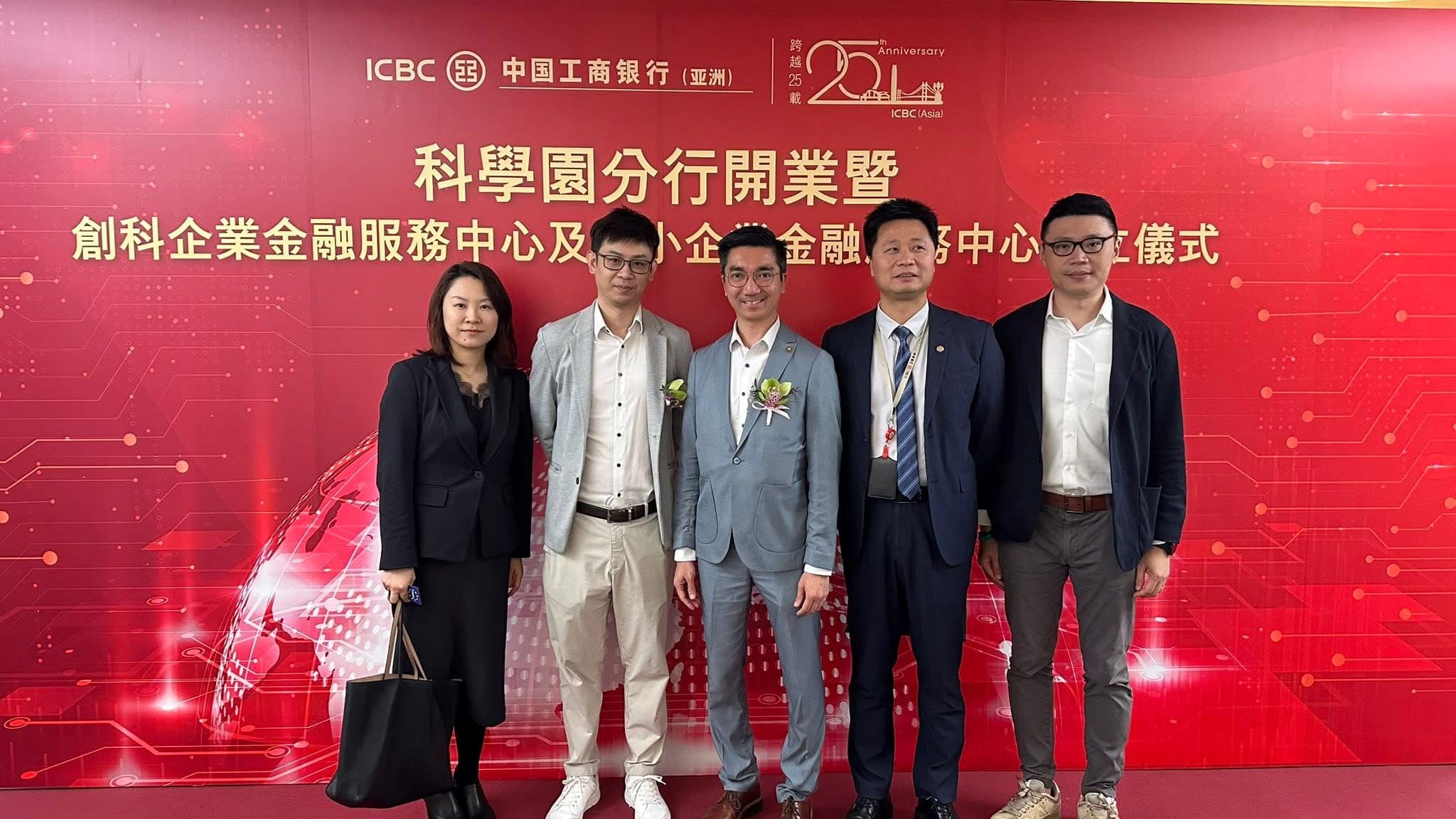 Halo x ICBC - Group Photo after Signing Ceremony