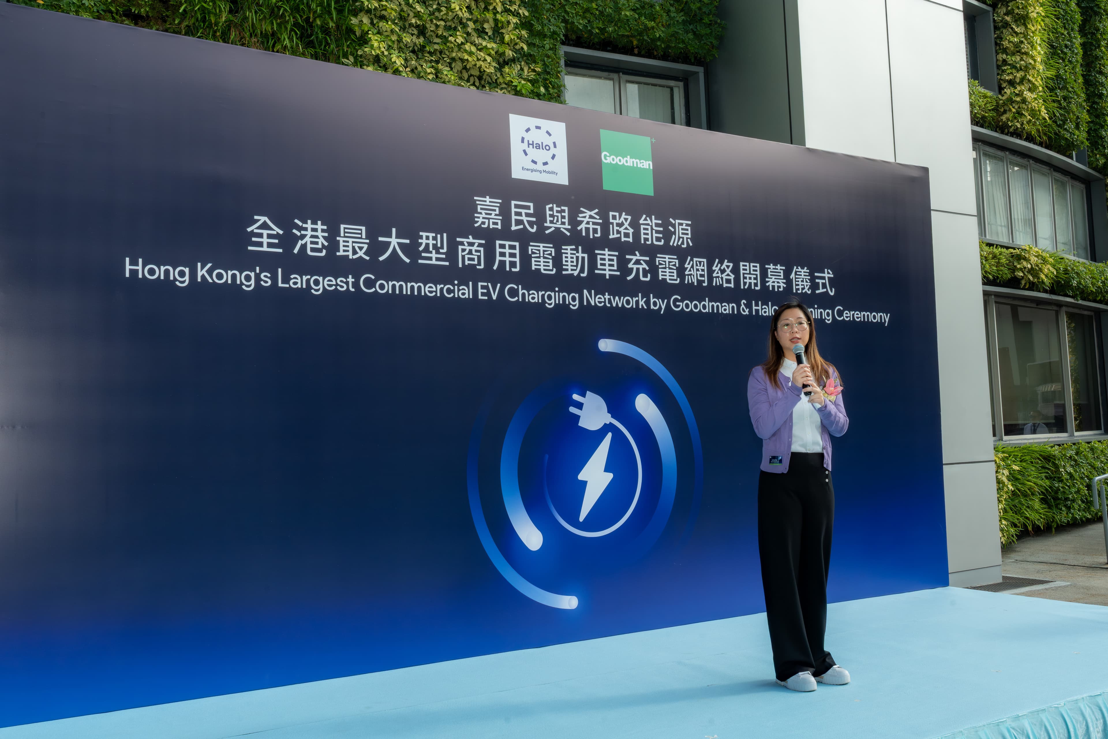 Honorary Treasurer of the Gas & Energy Division, The Hong Kong Institution of Engineers – Ms. Justina Yim