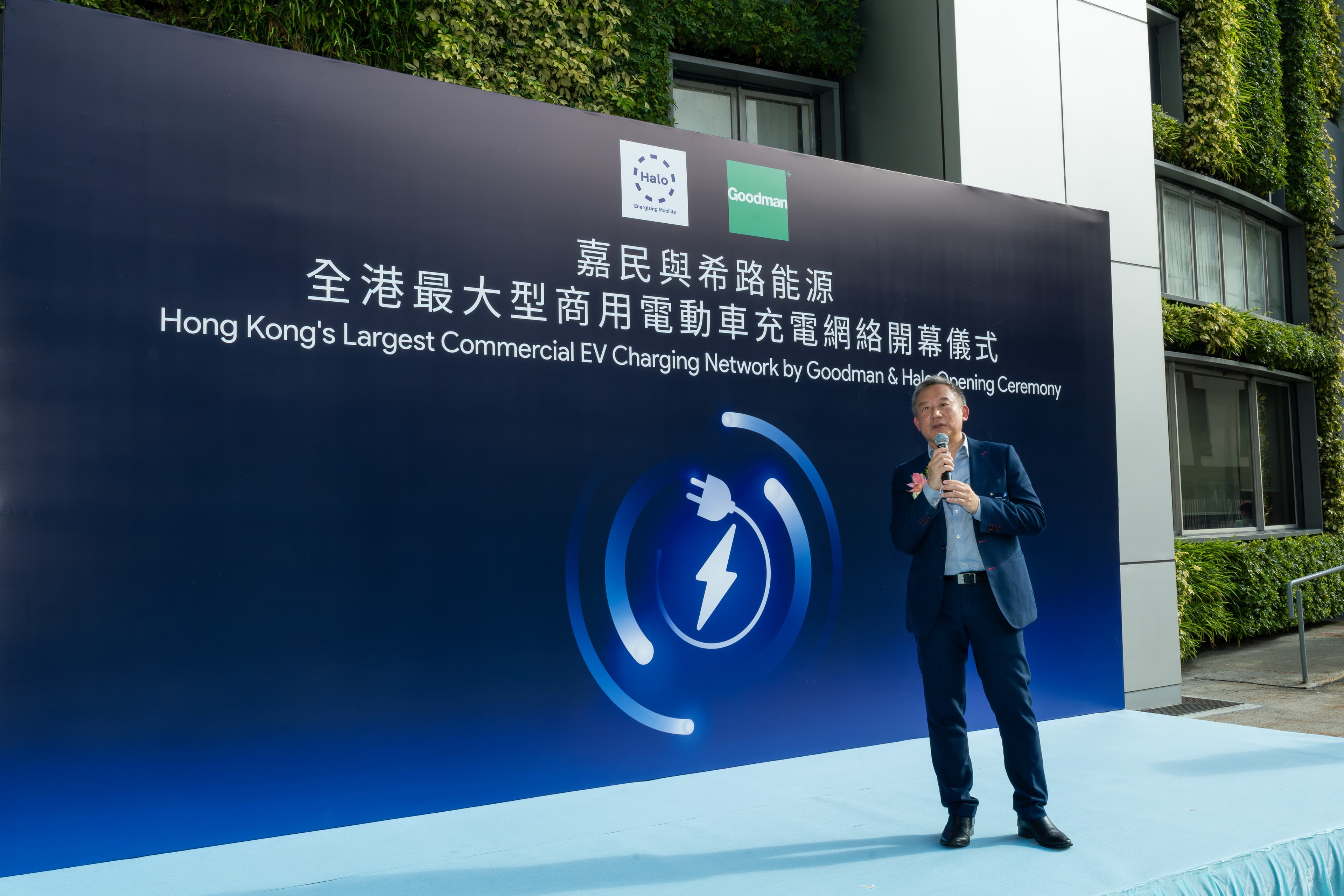 Former Chairman of the Logistics and Transportation Division, The Hong Kong Institution of Engineers – Mr. Charles So