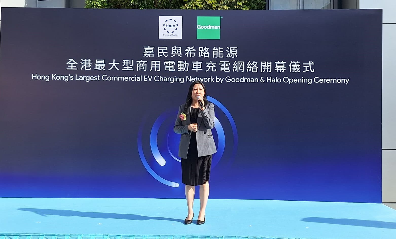 Ms. Carmen Chu, Director of Transport Consulting, East Asia Region, Arup