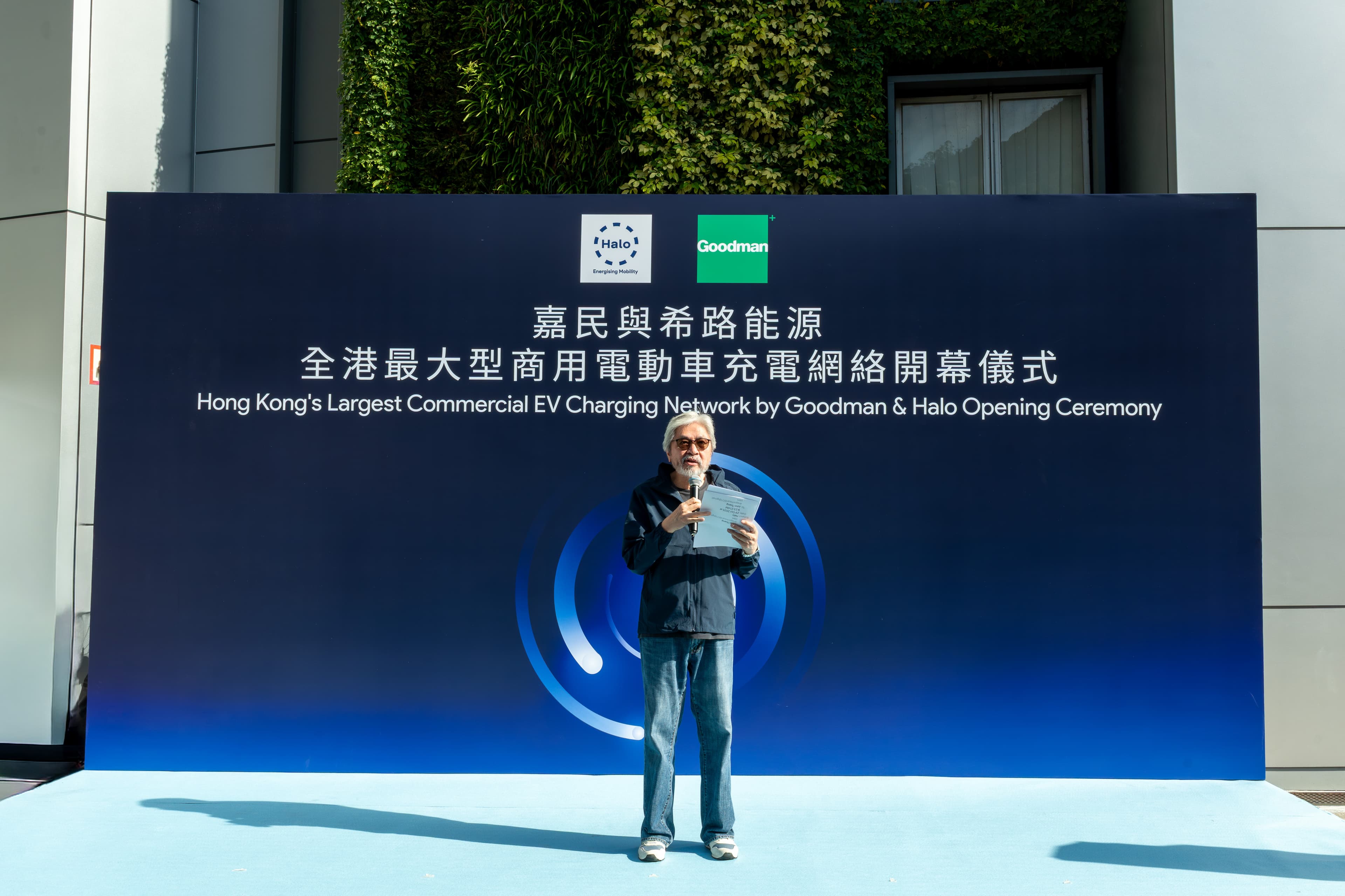 Former Financial Secretary of the Hong Kong Special Administrative Region – Mr. John Tsang