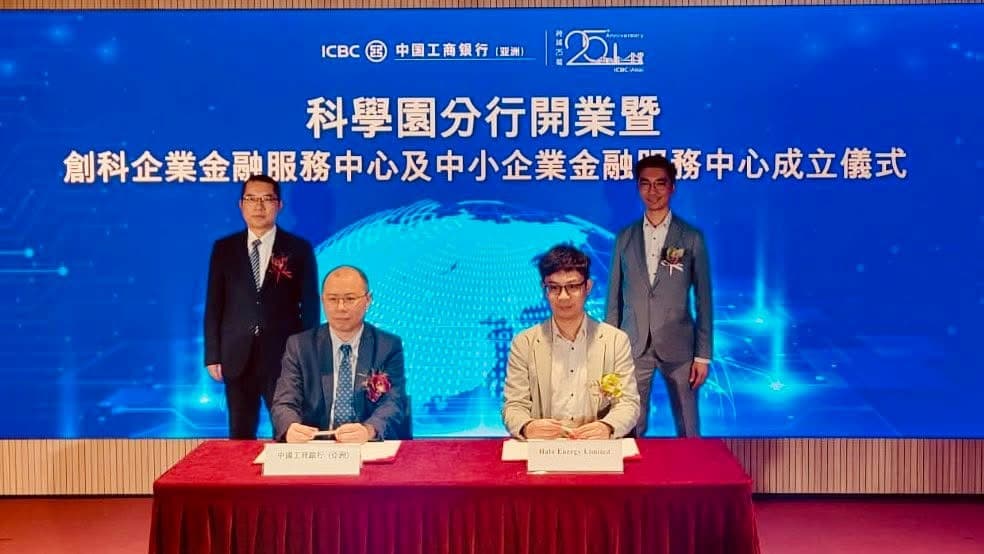 Halo x ICBC - Signing Ceremony