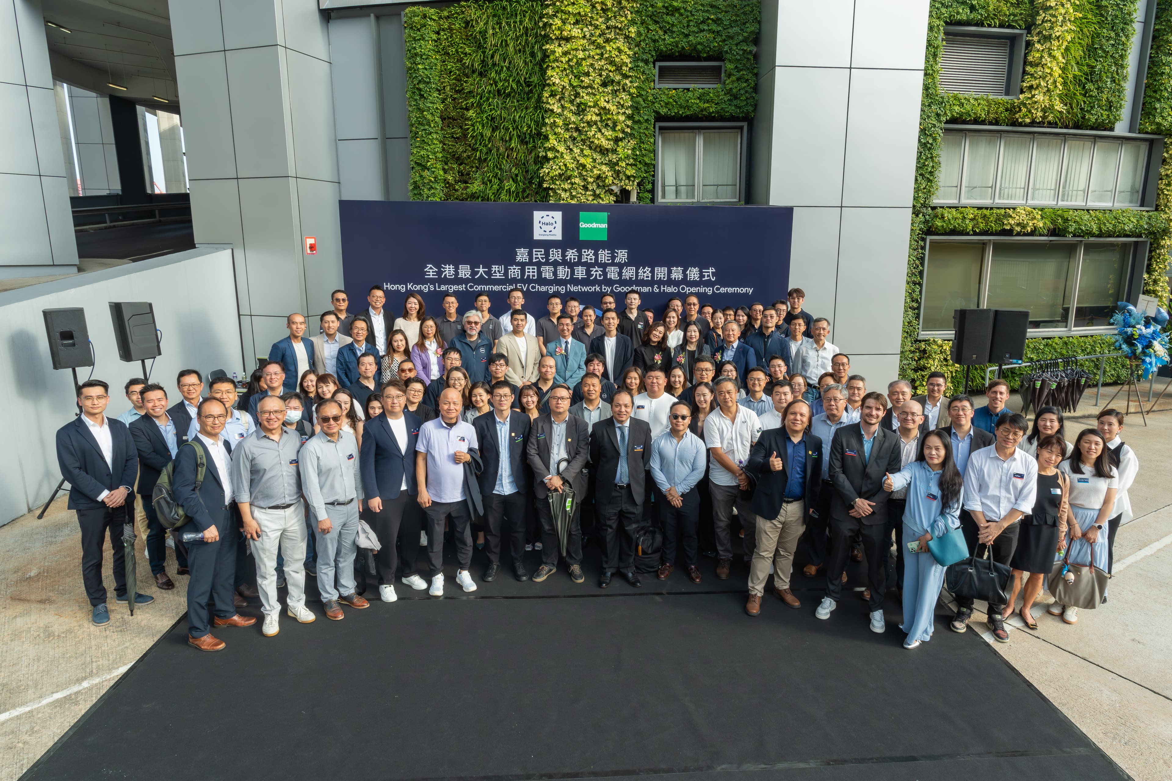 Group photo of all guests