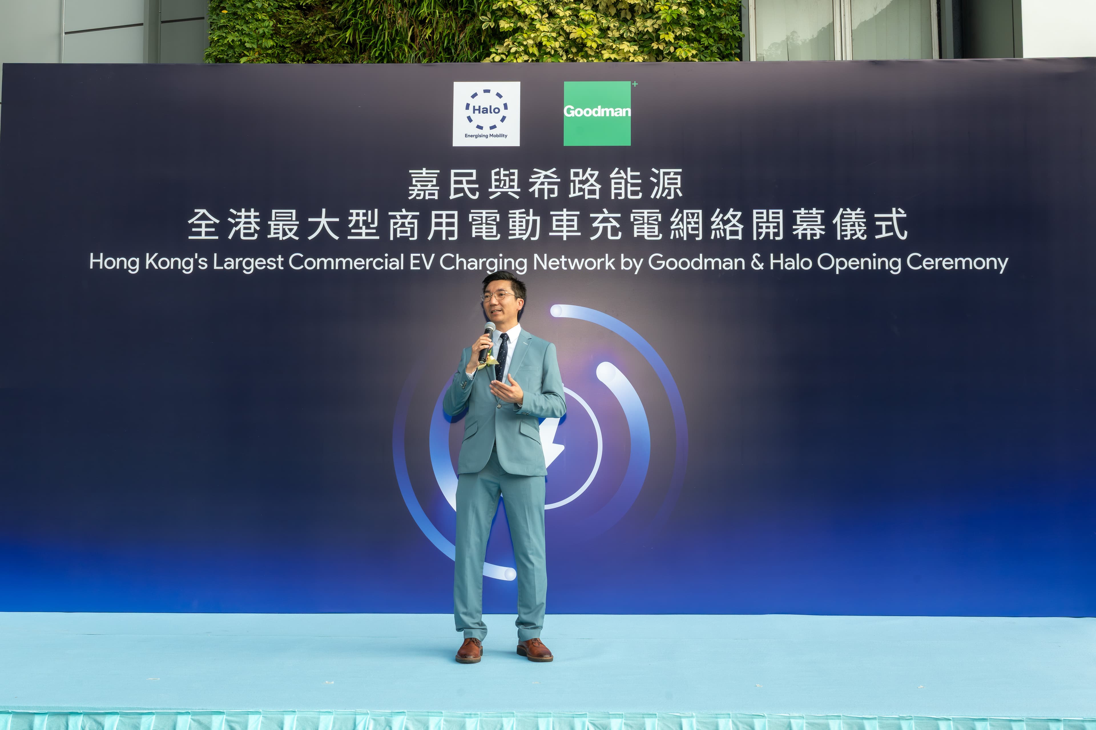 Mr. Martin Tsang, Chief Executive Officer and Founder of Halo Energy